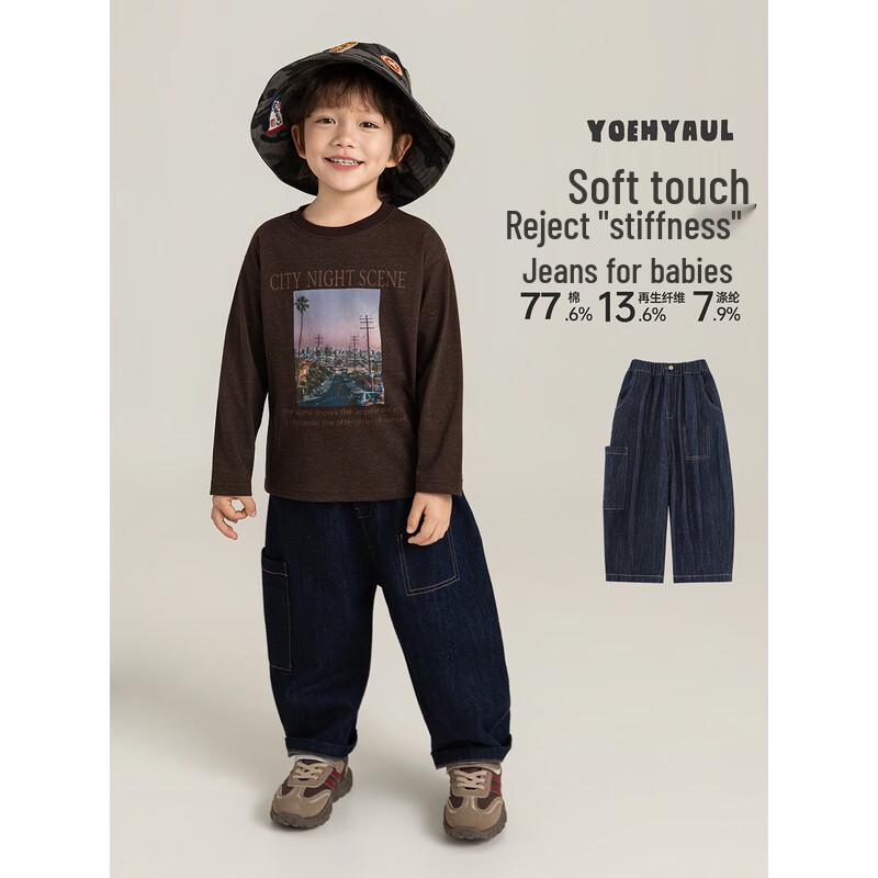 YouYou Boy s Retro Loose Fit Jeans 120cm
