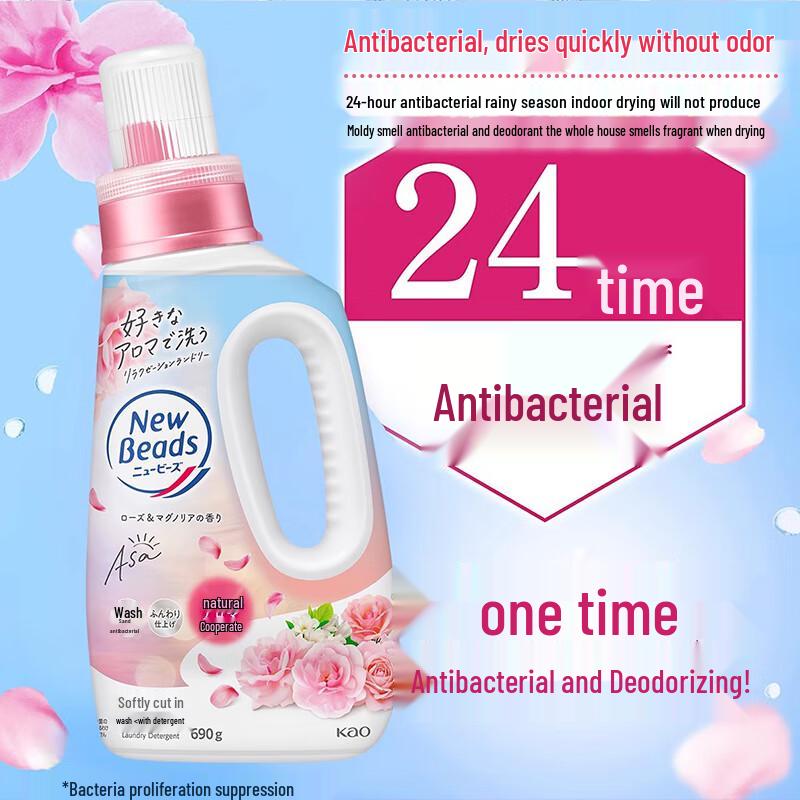 KAO Japan Concentrated Laundry Detergent with Softener