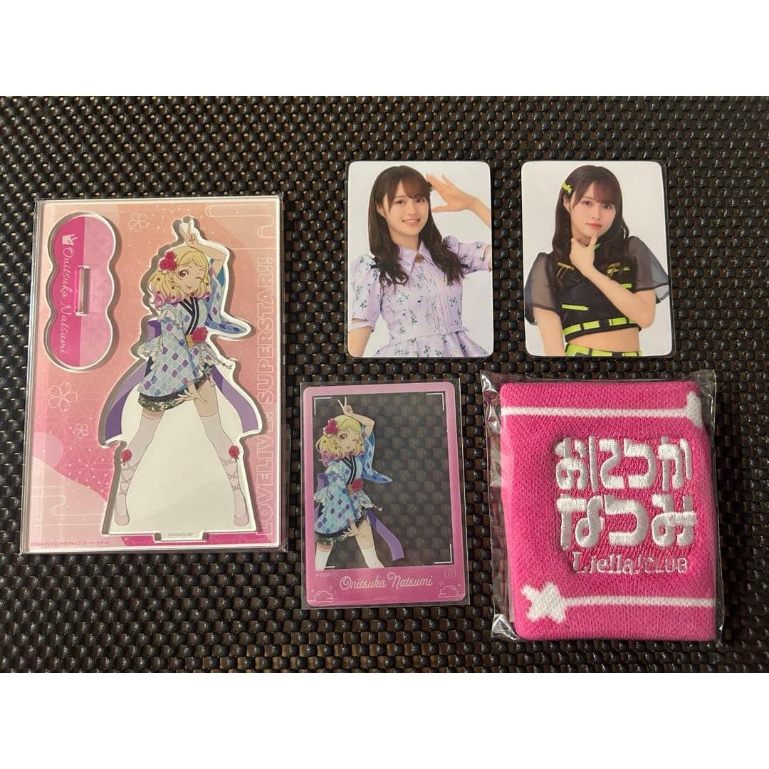 

Liella! Natsumi Onizuka Axta Set