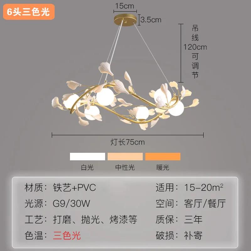 2024 New Pendant Spherical Glass Ceiling Pendant Lights LED Lights Pigment Home Lights Remote Control Kitchen