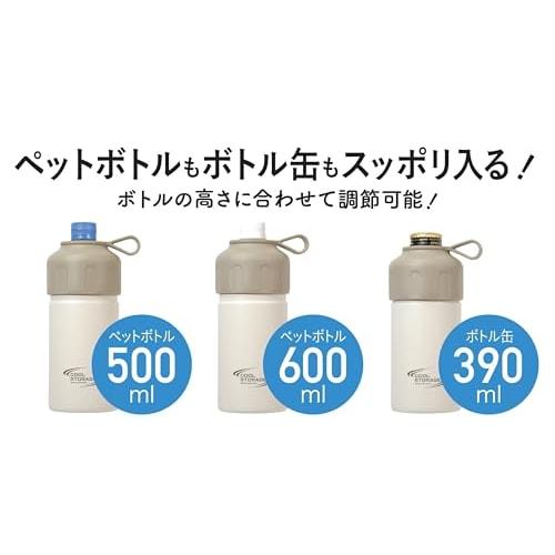 Pearl Metal Cooler Cover Holder for 500ml, 600ml, and 390ml Bottles, Stainless Steel, Double-Layer Vacuum Insulation, Cool Storage, and Cans, D-6782