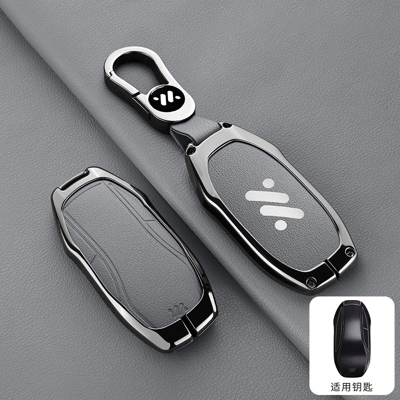 Zinc Alloy Leather Car Key Cover Zhiji Lm Zhiji L7 Ls7 L6 Ls6 Max Pro Key Chain Car Key Box Protective Shell Car Accessories
