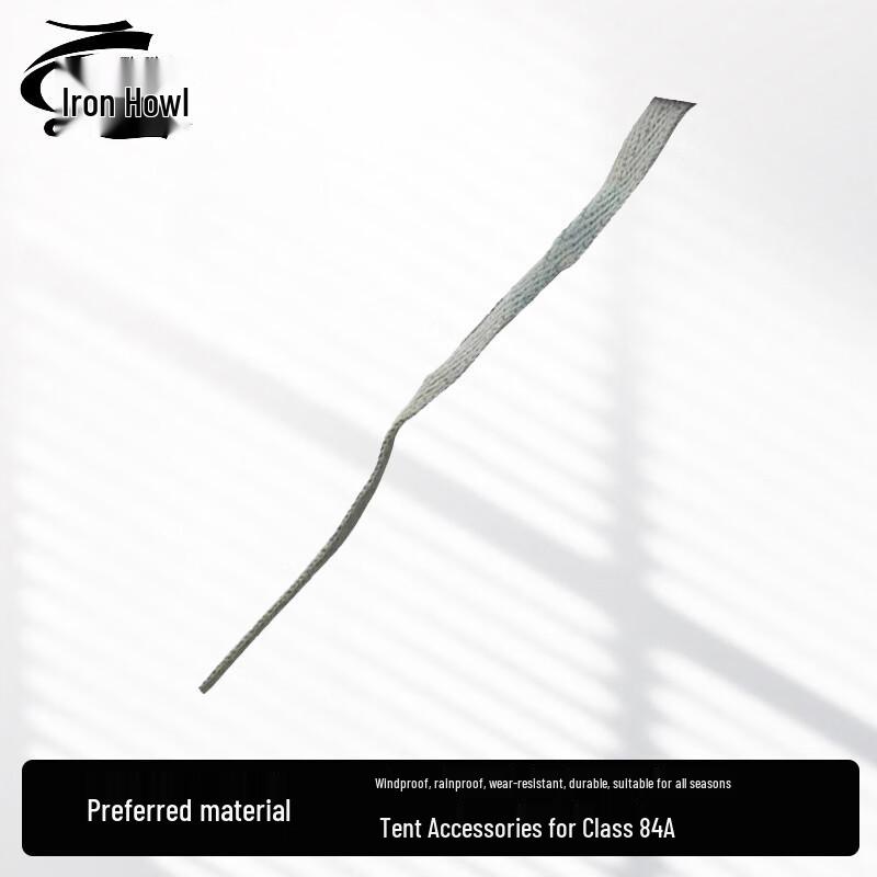 

Tie Xiao 84A Squad Tent & Accessories