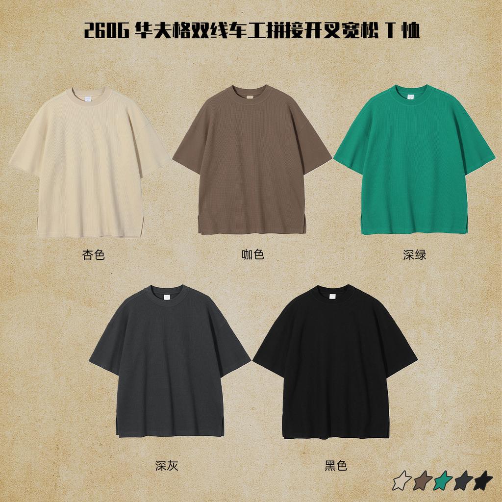 T-shirt délavé 100 % coton 260 g/m², motif personnalisé, pour homme