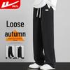 Warrior Men's Casual Wide-Leg Sweatpants 5080