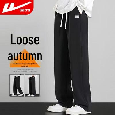 Men's Casual Wide-Leg Sweatpants 5080