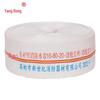 Yang Rong 10-80-20 Fire Hose