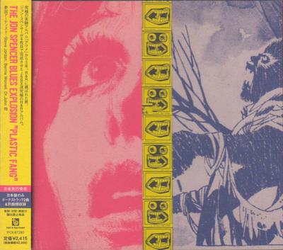 CD JON SPENCER - Jon Spencer Blues Explosion Plastic TFCK87280 TOY'S FACTORY 2002 Japan Rock Used