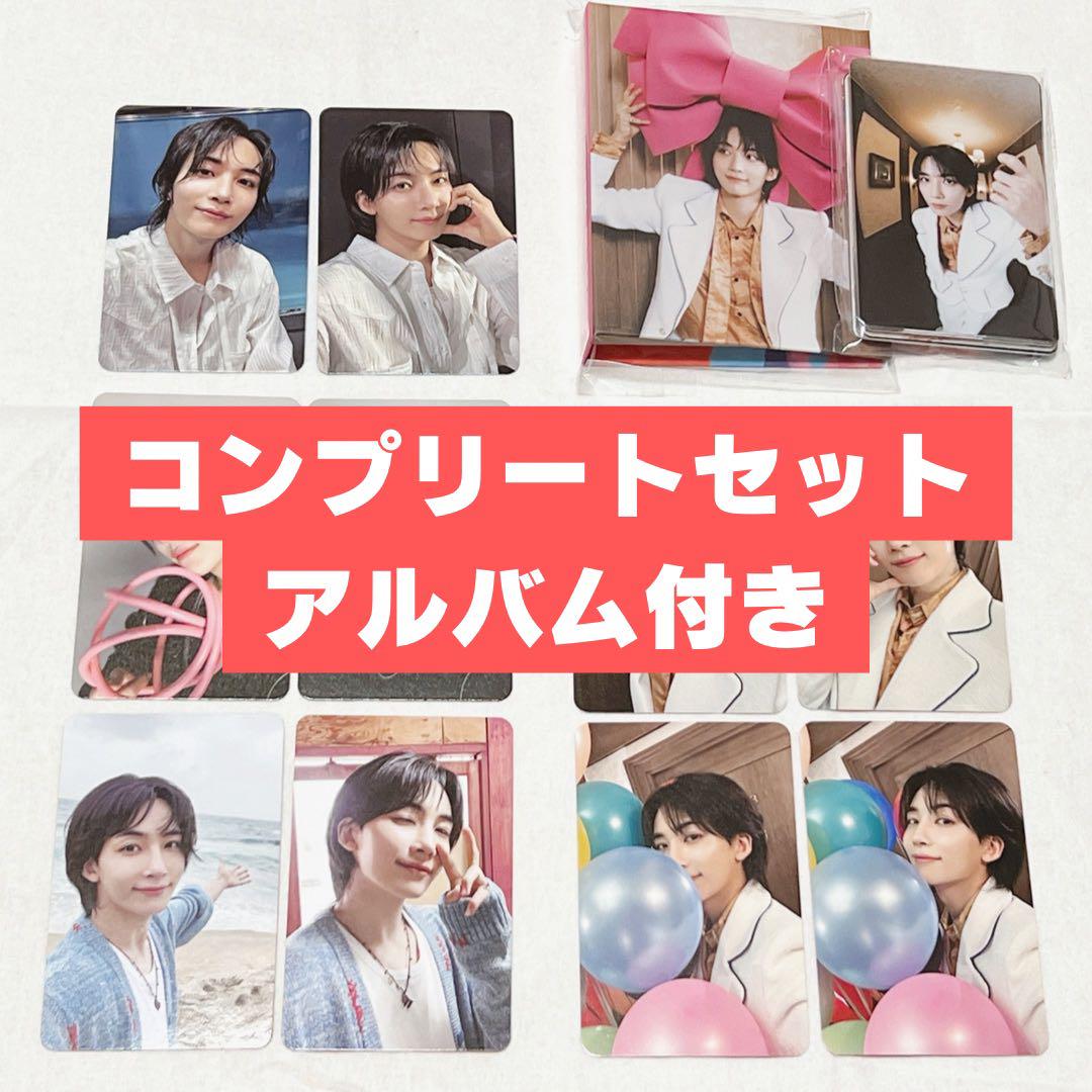

[USED] Jeonghan SPILL THE FELLS complete album included