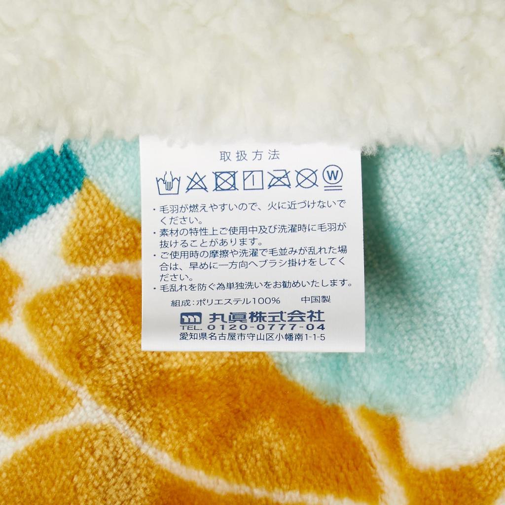 Marushin Polk Nordic Afloat Half Blanket with Storage 140cm H X 100cm Cute and Stylish Winter Day or Birthday 0545008900 Bag, Compact, W, Fluffy,