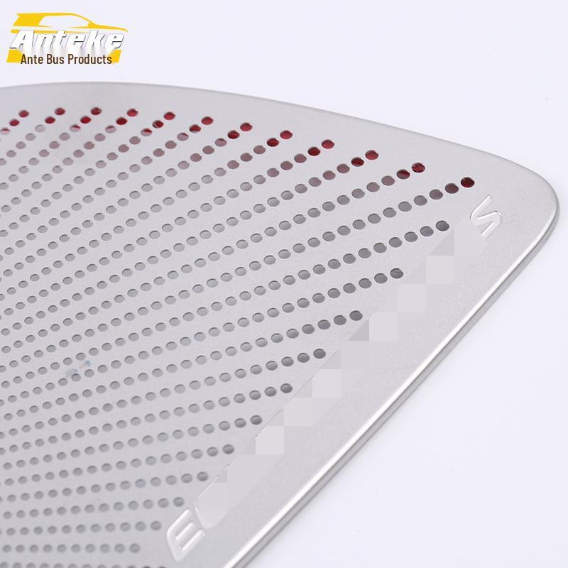 Decorative Speaker Cover Panel for 2019 Yige Car Audio