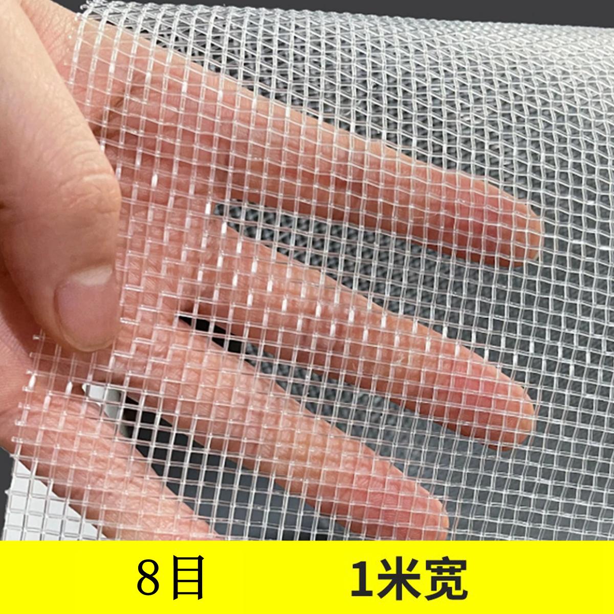 

6-80 сетка утолщенный нейлоновый фильтр сетка кухонный пищевой фильтр сетка ткань микрон масло вода вино пивной фильтр сита сетчатые дуршлаги 1.5m width