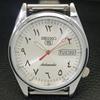 REFURBISHED VINTAGE SEIKO 5 AUTO 6309A JAPAN MENS ARABIC SILVER WATCH a175402-2