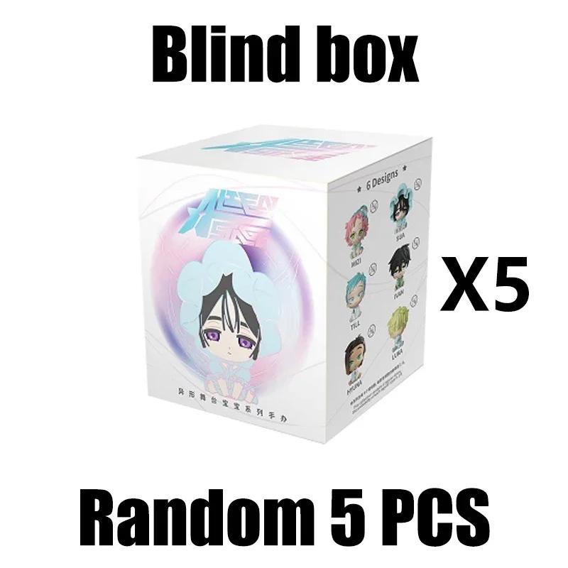 Non-Toxic Alien Stage Mizi Sua Blind Box Sunny Day Baby Pendant Q Version Decorations Sweet Anime Peripheral Toy Kid Holiday Surprise Gift