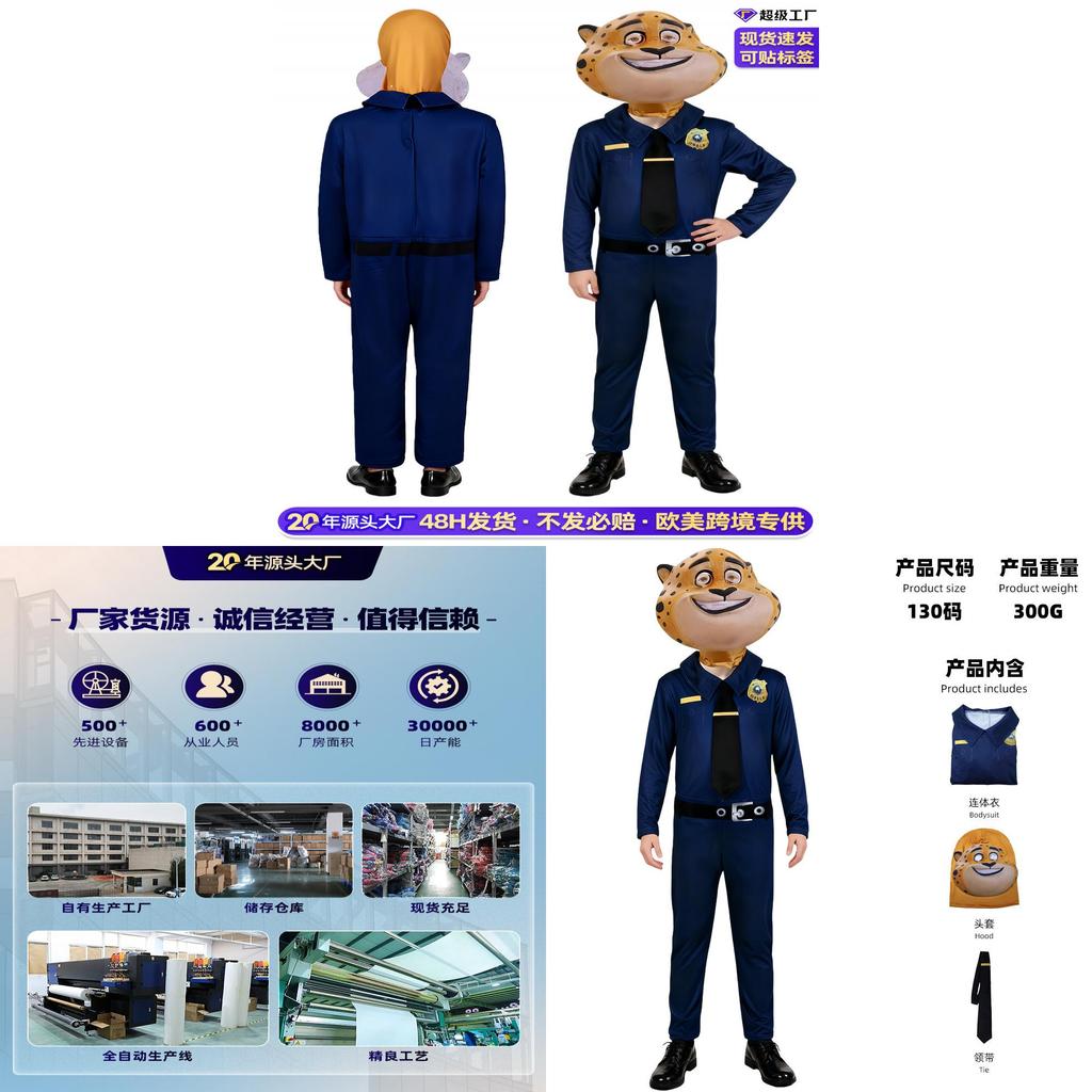 Disfraz de Policía de Zootopia con Corbata y Máscara para Niños y Adultos