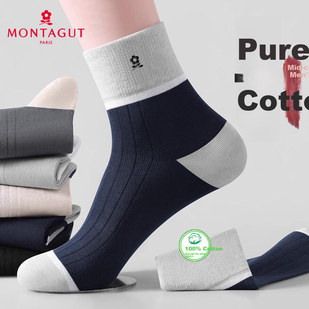 Montagut Men's Socks Spring Summer 100% Cotton Odor-Resistant Sweat-Absorbing Breathable Casual Sports Mid-Calf Socks 7A
