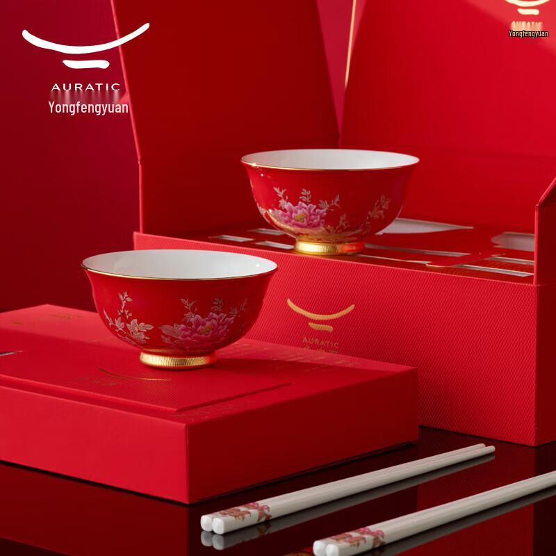 Auratic Embrace Golden Fortune Red Ceramic Spring Bowl Set
