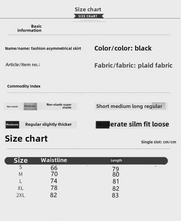 Dámská sukně áčkového střihu s vysokým pasem - Korejský styl, Jarní/podzimní móda, Ležérní slim fit