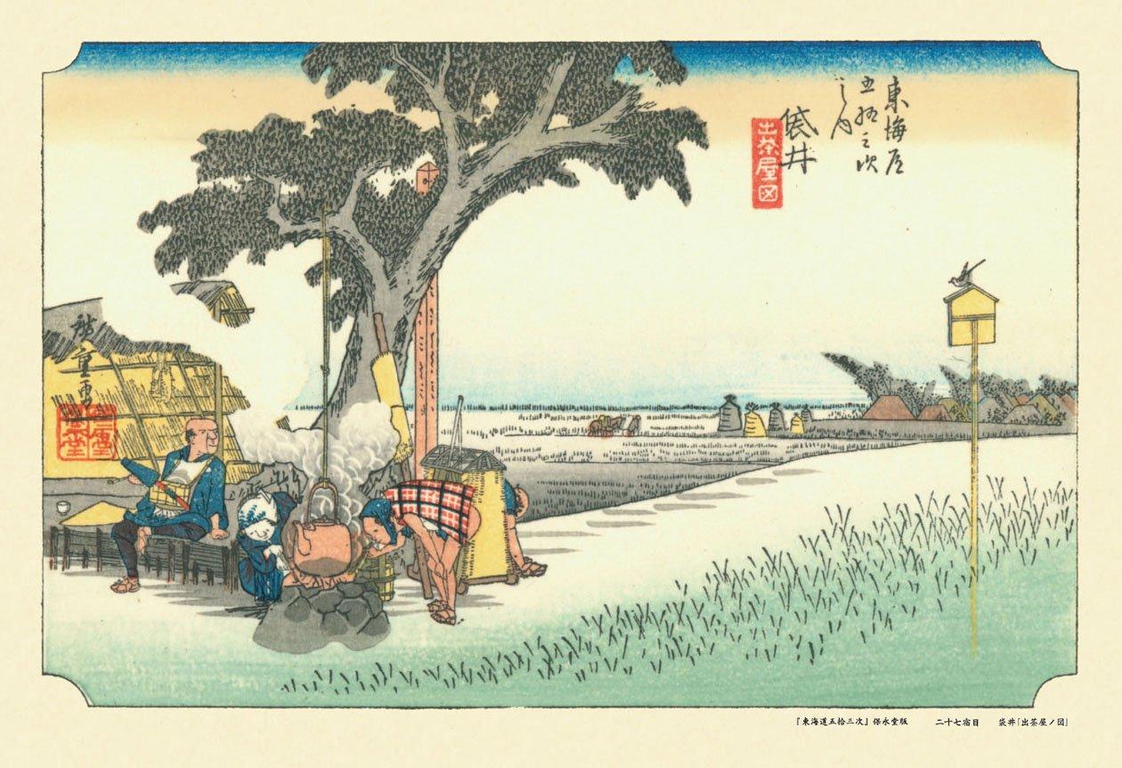 

300-piece jigsaw puzzle Fifty-three Stations of the Tokaido: Fukuroi [Chaya-no-zo] (26x38cm)