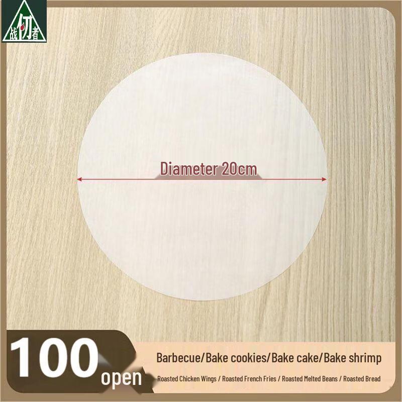 

Zhan Ren Zhe Round BBQ & Baking Oil Absorbing Paper 20cm