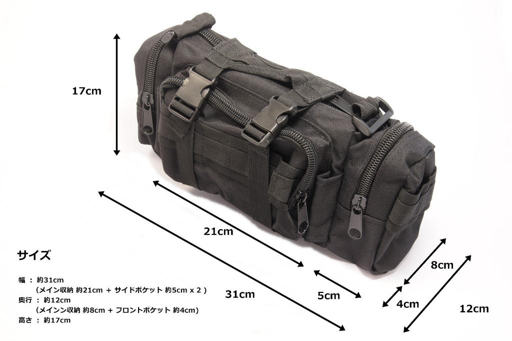 PeachCraft Waist Shoulder Messenger and Bicycle Bag Multi-Functional 5-Way Bag Bag, Bag, Bag, Handbag, (CP Camouflage)