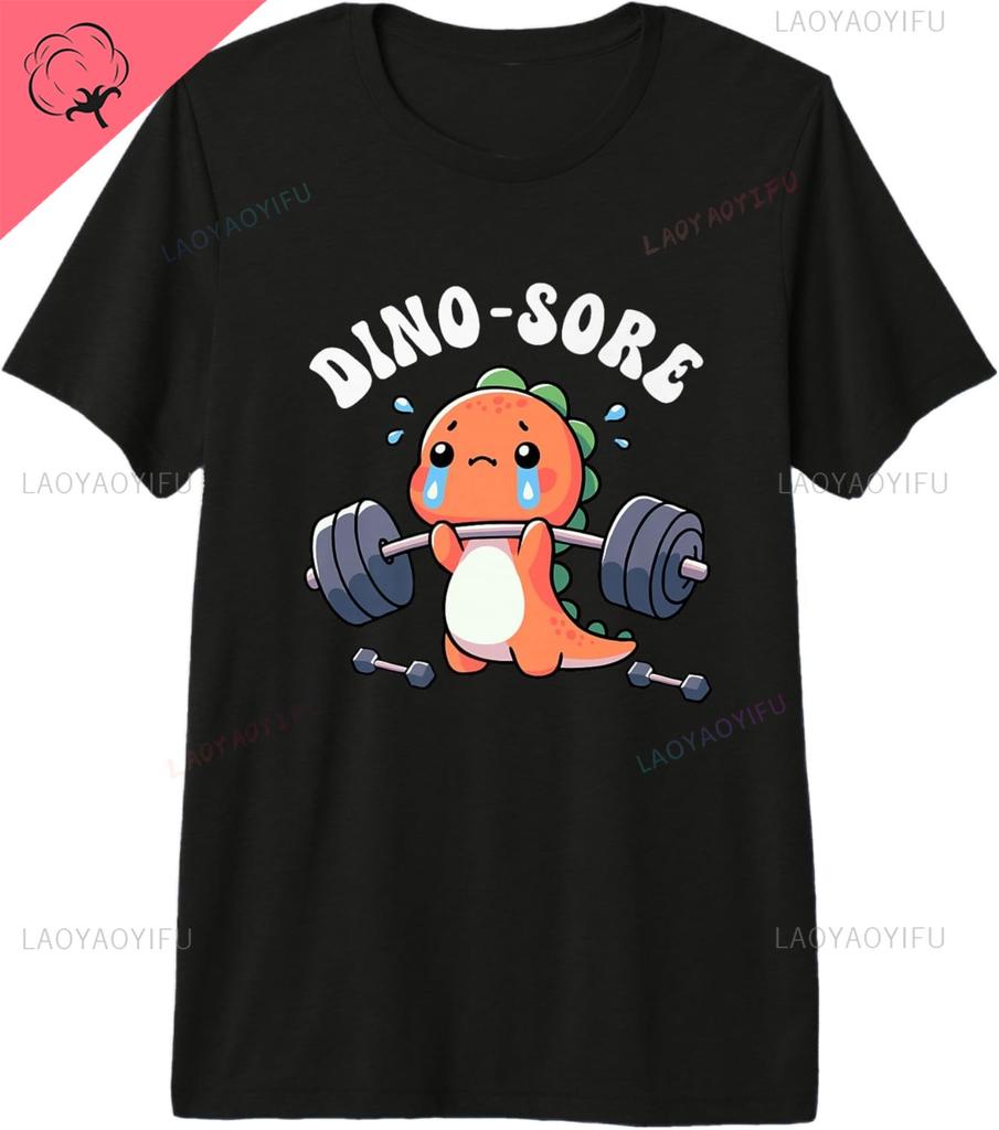 Dinosaur Workout Gym Fitness Lifting Weights Cute Dino Sore Black Cotton Short Sleeve T-Shirt Harajuku Camiseta Hombre