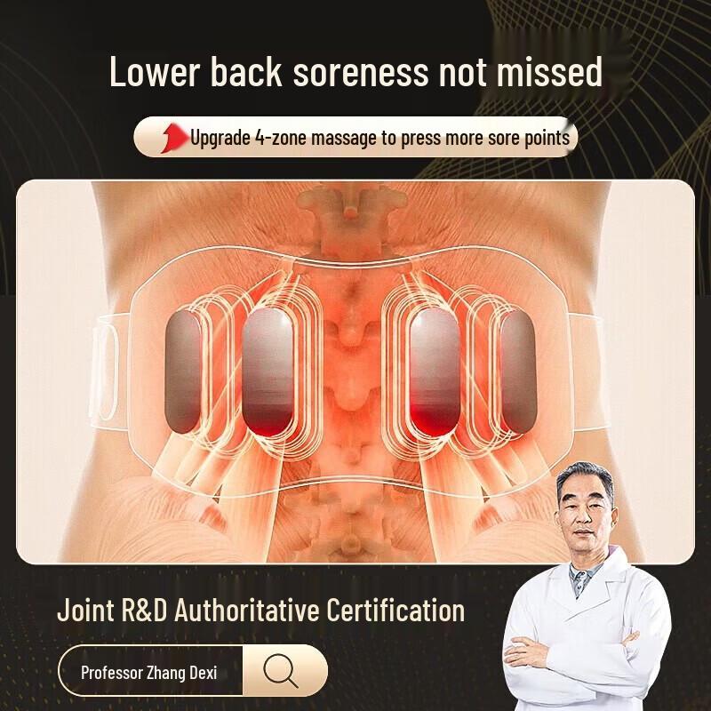 SKG K5 2nd Gen Lumbar Waist Massager CN plug (adapter included)