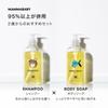 Mama Baby Baby Shampoo and Body Soap Set [Additive-Free, Organic, Sensitive Skin, Suitable for Parents and Children] (500mL X 500mL)