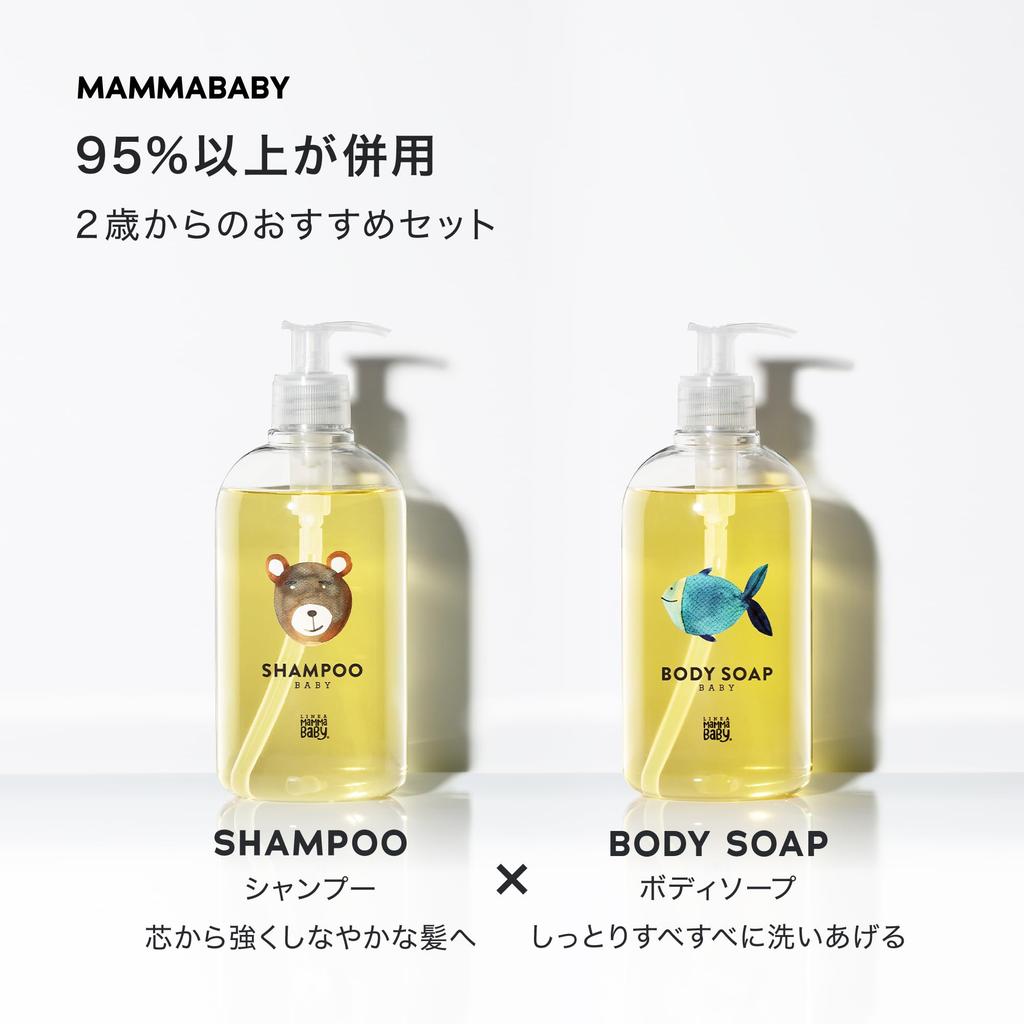 Mama Baby Baby Shampoo and Body Soap Set [Additive-Free, Organic, Sensitive Skin, Suitable for Parents and Children] (500mL X 500mL)