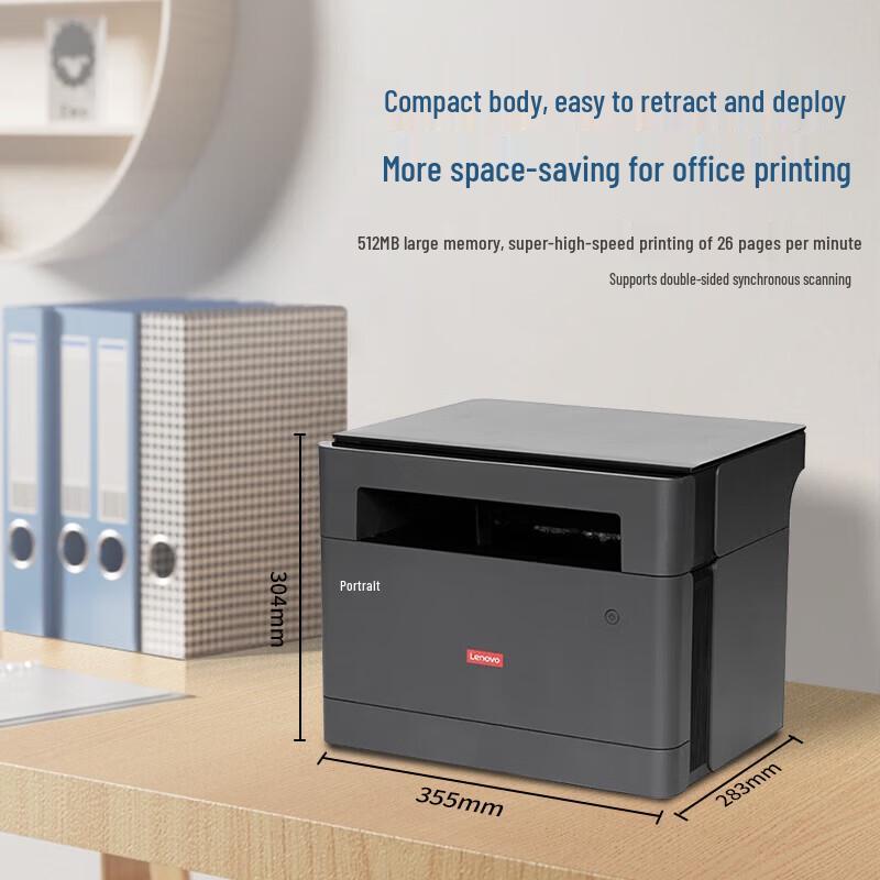 Lenovo GM265DN A4 Multifunction Laser Printer CN Plug (adapter Included)