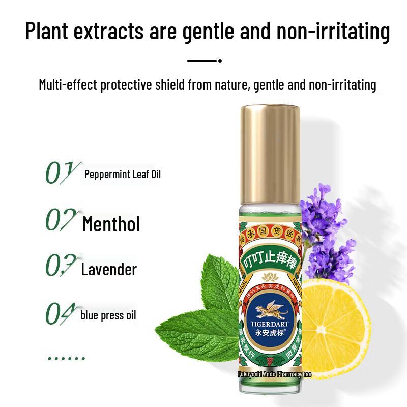 Yong'an Tiger Brand Itch Relief Stick