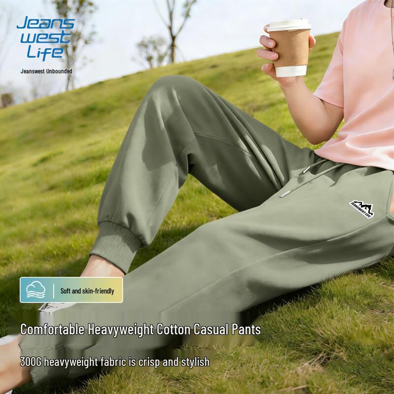 JEANSWEST LIFE Men's Tapered Casual Sweatpants