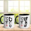 A Perfect Gift for Respect for the Aged or for Couples Celebrating Their or 77th This Pair of 330ml Coffee Mugs Is Dishwasher Safe and Perfect for or
