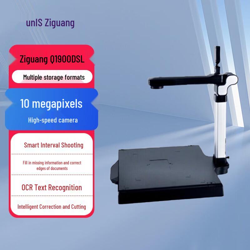 Ziguang Q1900DSL Dual-Camera Document Scanner CN plug (adapter included)