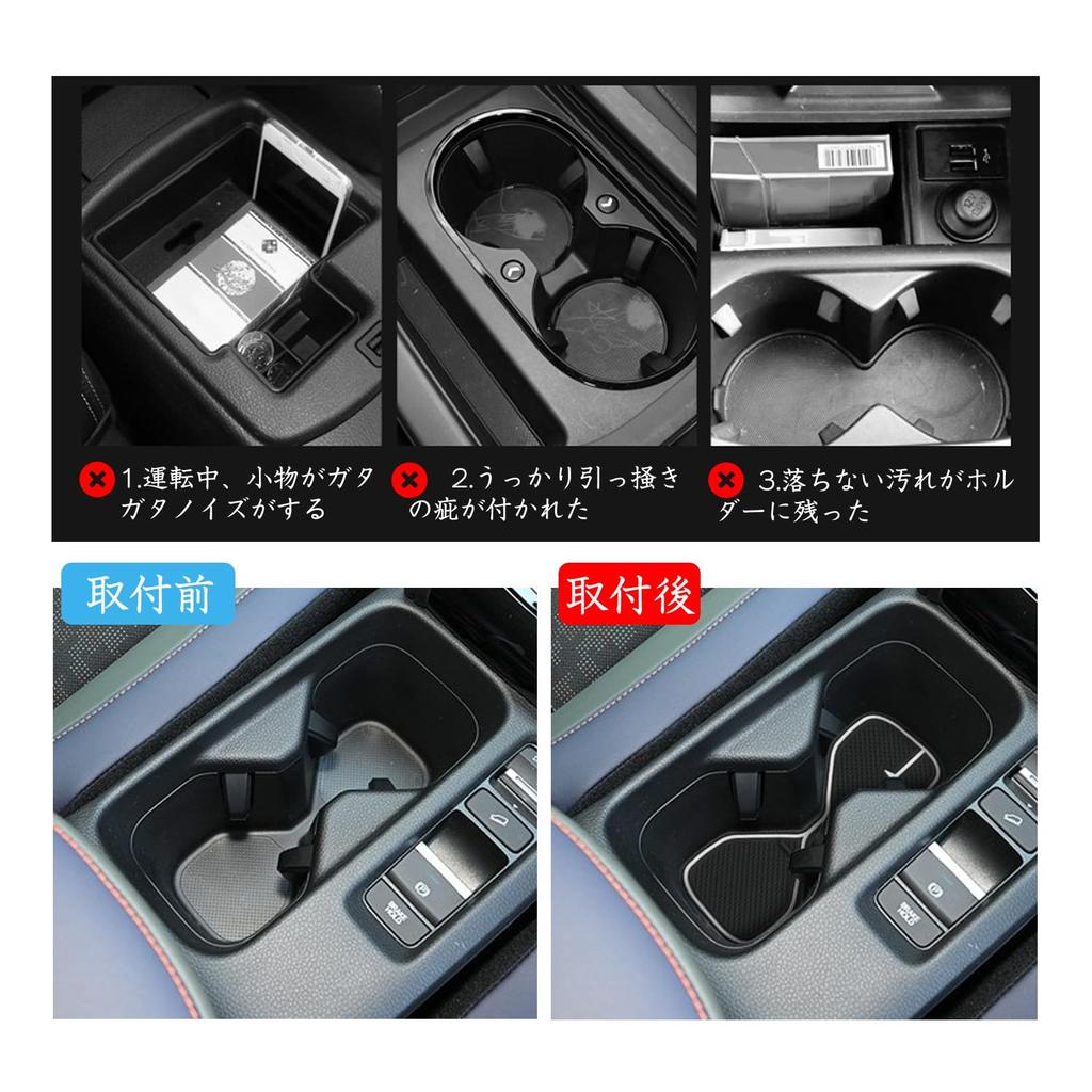 Ruiya 2024 and New Honda Vezel RV minor change Mat Silicone Wireless Charging Mat for Door Pocket Honda Vezel Accessory New Vezel Soundproof 15 Noise