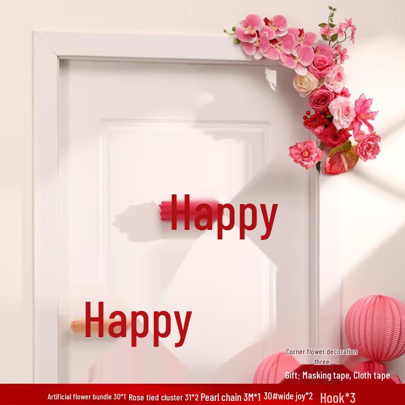 YIXI Wedding Door Decor Set