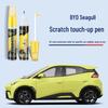 BYD Seagull Touch-Up Paint & Scratch Repair Pens with Paint Removal Tools