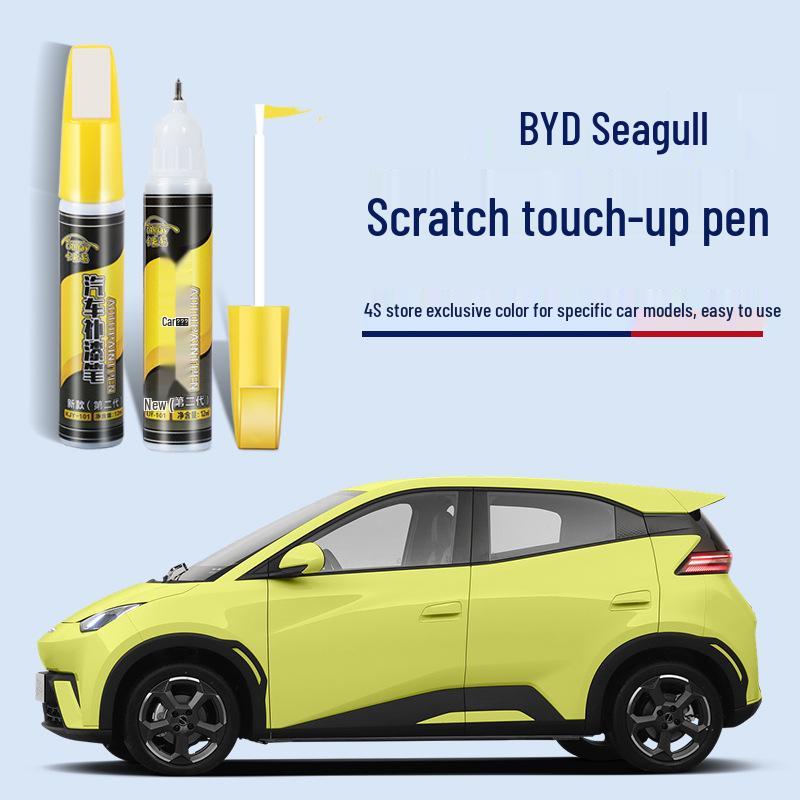 BYD Seagull Touch-Up Paint & Scratch Repair Pens with Paint Removal Tools