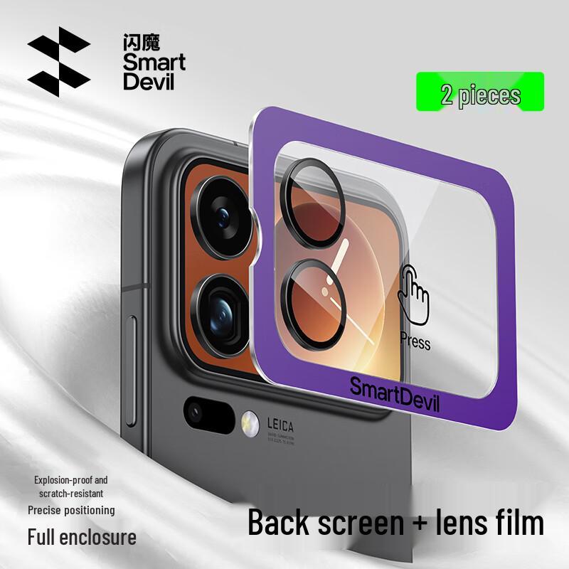 SMARTDEVIL Xiaomi & Redmi Screen and Lens Protectors