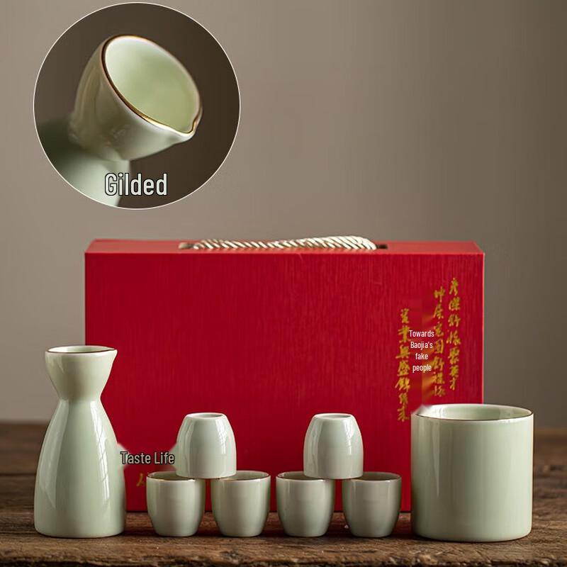 Naijiang Ceramic Wine Warming Gift Set