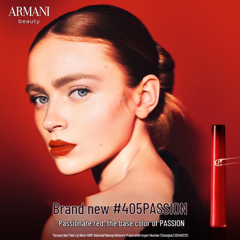 Жидкая помада Armani Lip Maestro 405 PASSION