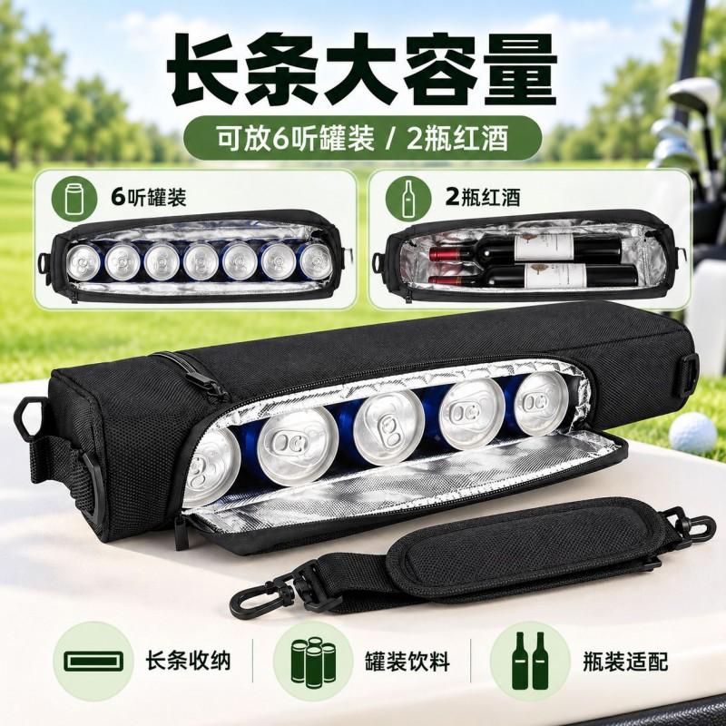 Portable Insulated Cooler Bag Golf Outdoor Travel Beer Wine Canned Drinks With Ice Pack Oxford Fabric Shoulder