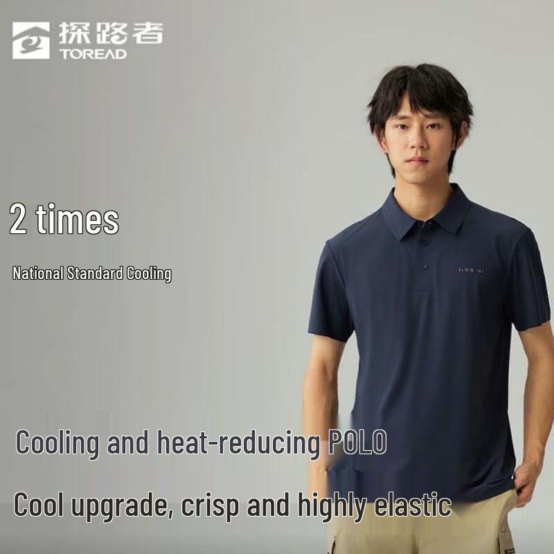 Toread Men's High-Elastic Cooling Polo Shirt TAJJAN81592
