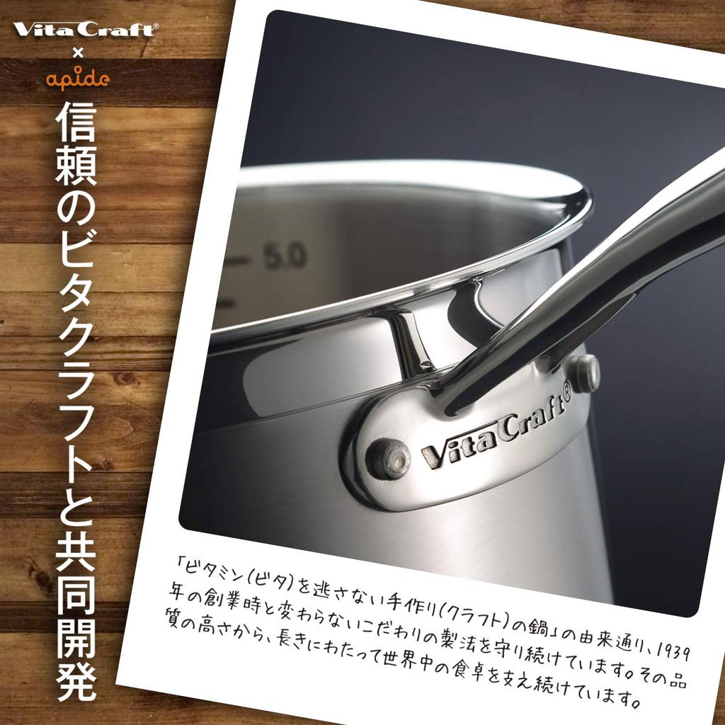 Vitacraft Light Frying Pan 20cm Green No.1014