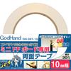 GodHand Mini FF Board 10mm Plastic Model Double-Sided Tape, (Old Model), Tool, GH-DST-10