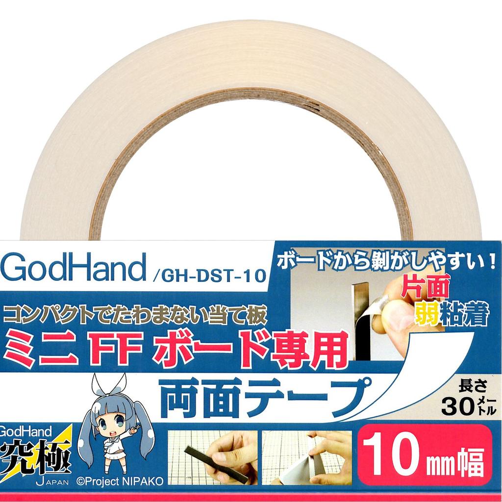 GodHand Mini FF Board 10mm Plastic Model Double-Sided Tape, (Old Model), Tool, GH-DST-10