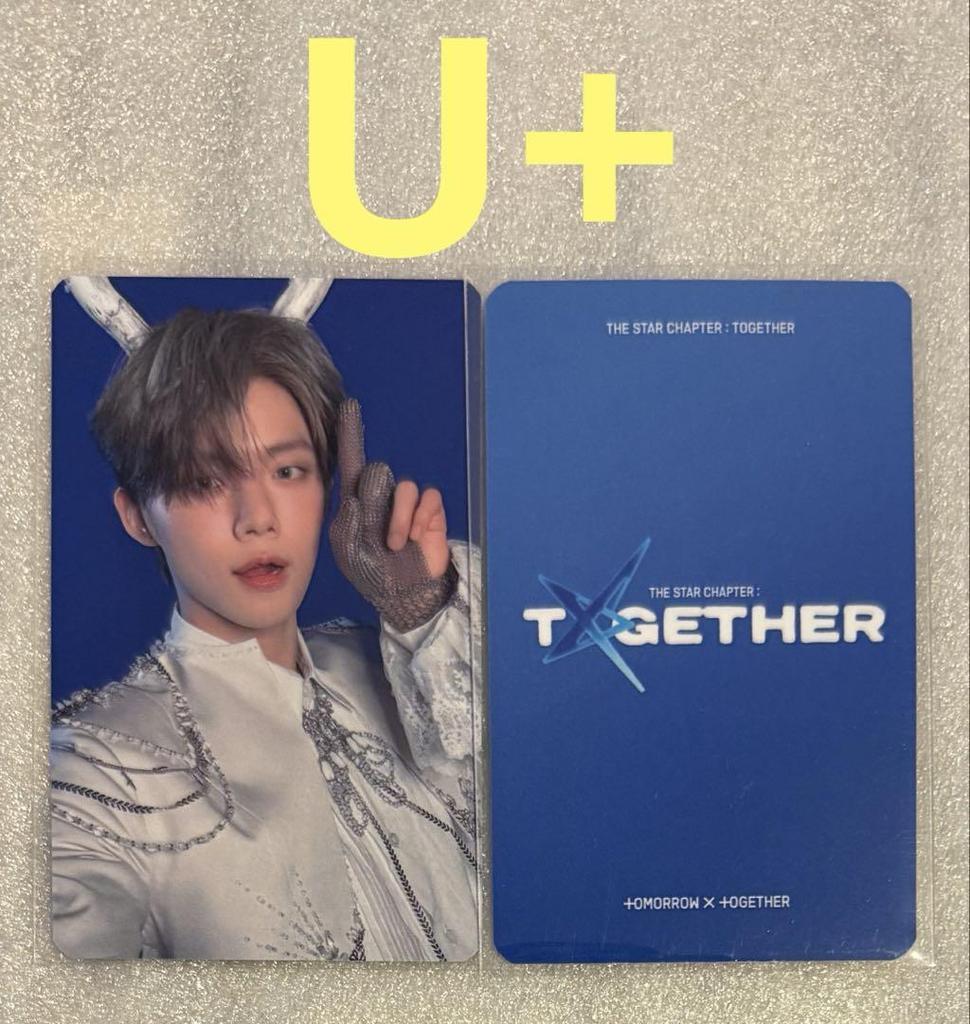 [USED] TXT TOGETHER U+ Yeonjun