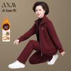 AIXUANMI Women's Thickened Fleece Casual Two-Piece Tracksuit