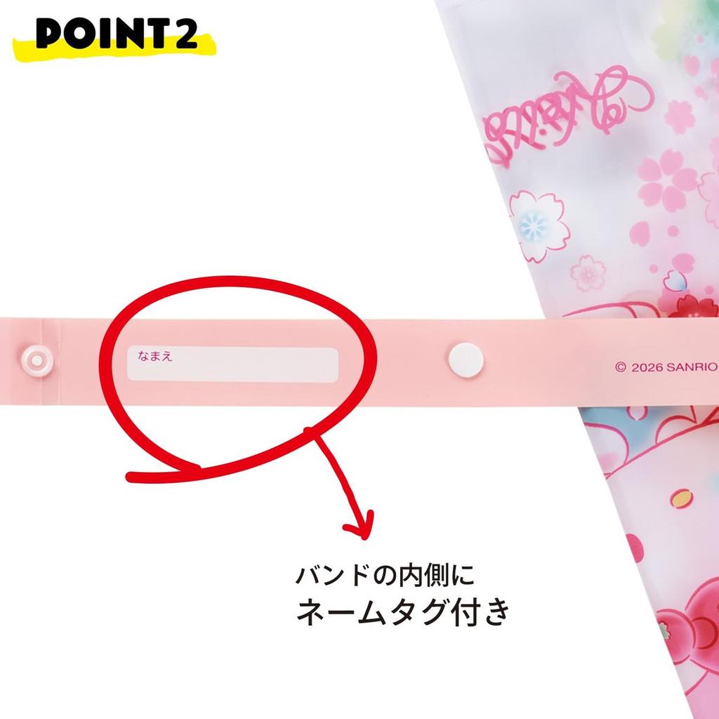 Skater Sanrio Hello Kitty Sakura Magic Clear Umbrella for Kids 55cm UBV3-A