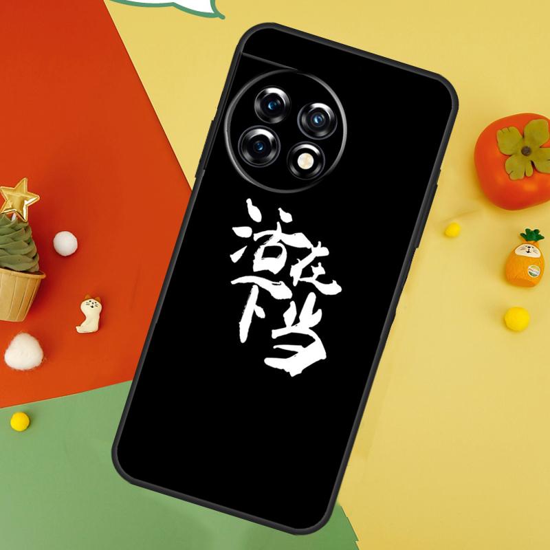 Interesting Chinese Characters Back Case For OnePlus 13 15 13R 13T 12 12R 11 10 10T 8T Nord 5 CE 4 2 3 Lite N20 N30 Cover